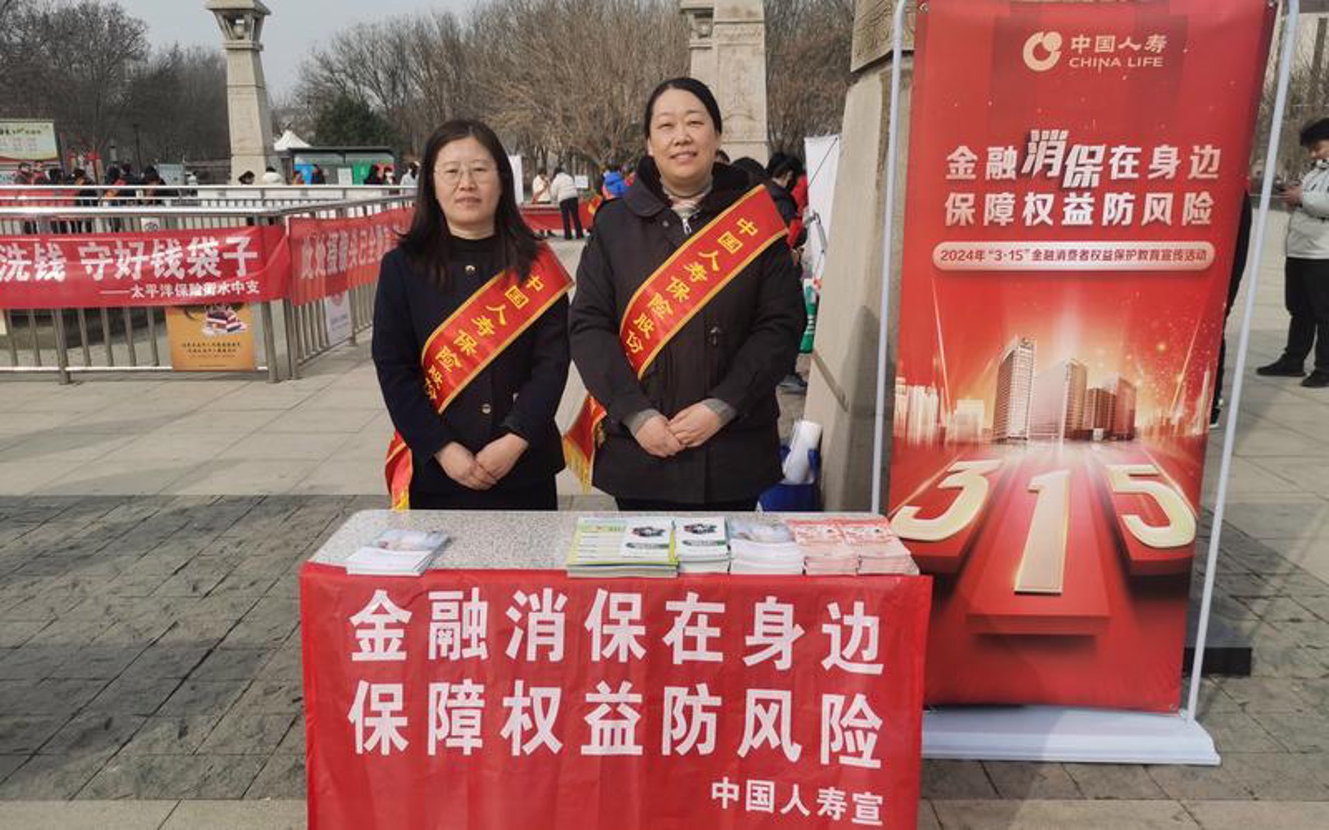 立杰保险代理